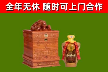 镇江回收80年茅台